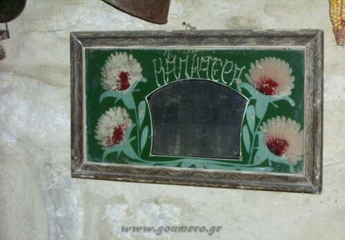 Το λαογραφικό μουσείο της Ι.Μ. Νίκοβας