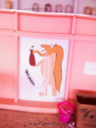 Α Γυμνασίου